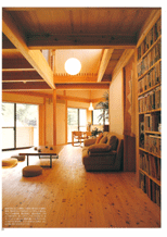 別冊住まいの設計 デザイン住宅 2005年3月