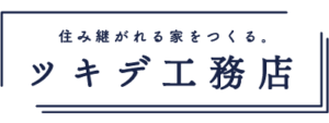 logo_tsukide_new02_ol