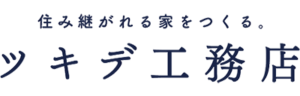 logo_tsukide_new_ol
