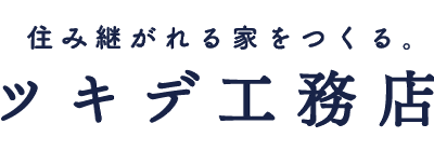 logo_tsukide_new04_ol_sp
