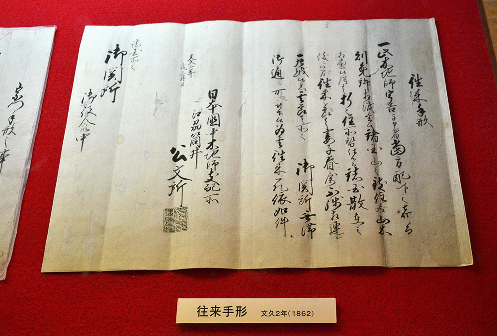風土をめぐる写真集【第15回】近江の『かくれ里』」を行く―その2