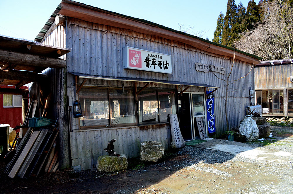 風土をめぐる写真集【第15回】近江の『かくれ里』」を行く―その2