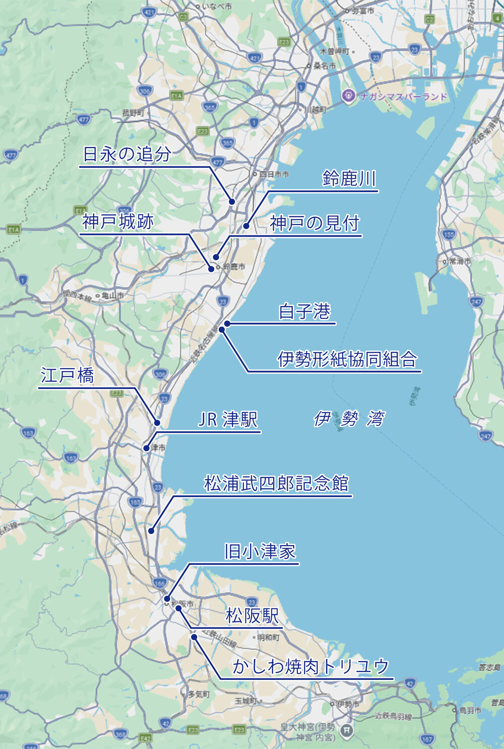 風土をめぐる写真集【第16回】伊勢街道を行く―その1「日永の追分」から「松阪」へ