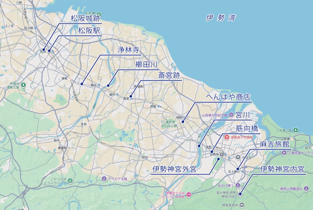 【第17回】伊勢街道を行く―その2「松阪」から「伊勢」へ｜ツキデ工務店