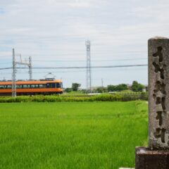 【第17回】伊勢街道を行く―その2「松阪」から「伊勢」へ|ツキデ工務店